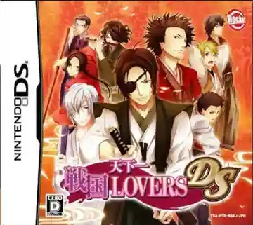 Tenkaichi - Sengoku Lovers DS (Japan)-Nintendo DS